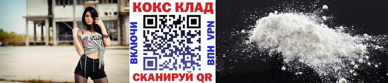 Где найти наркотики Белово blacksprut как зайти  APVP  ГАШ  Cocaine 