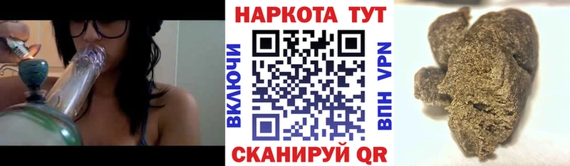 Гашиш Белово
