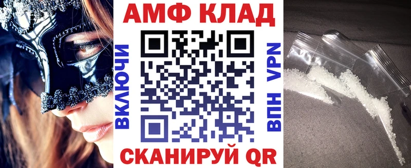 АМФ 98% Белово