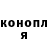 Кодеин Purple Drank Tidiane Diallo