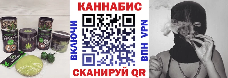 Canna-Cookies конопля Белово