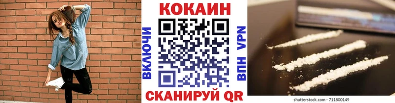 цена Белово COCAIN 99%