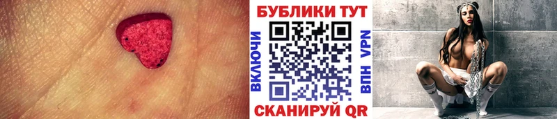 omg ССЫЛКА  Белово  ЭКСТАЗИ mix  как найти закладки 