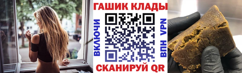 закладки  Белово  ГАШИШ Ice-O-Lator 