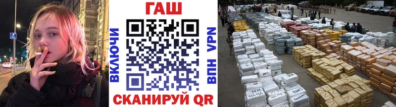 ГАШИШ Premium Белово