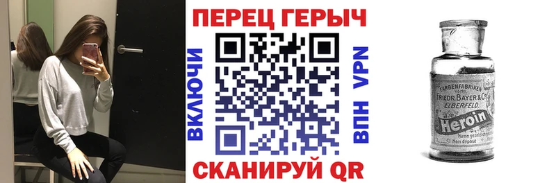 ОМГ ОМГ ССЫЛКА  Белово  Героин белый  мориарти формула  даркнет сайт 