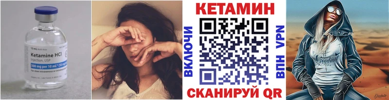 Кетамин ketamine Белово