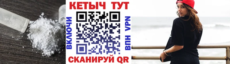 купить наркоту  Белово  Кетамин ketamine 