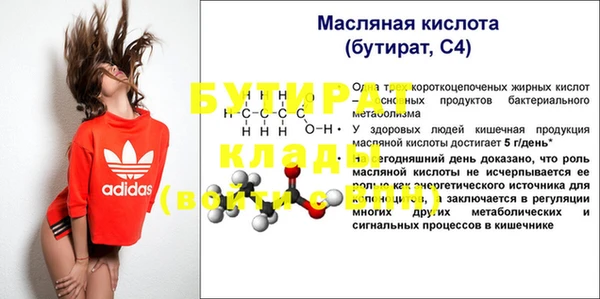 СК Аркадак