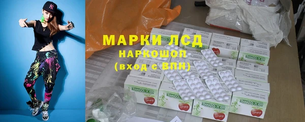 мефедрон мука Арсеньев