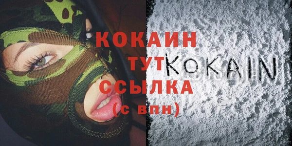 мефедрон мука Арсеньев