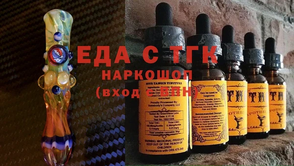 мефедрон мука Арсеньев