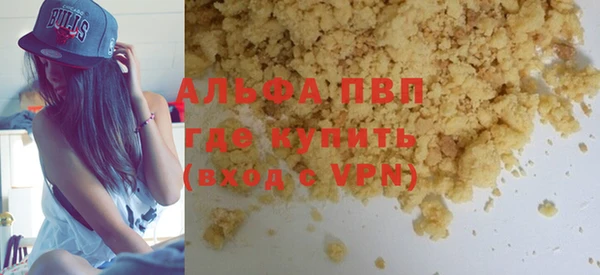 мефедрон мука Арсеньев