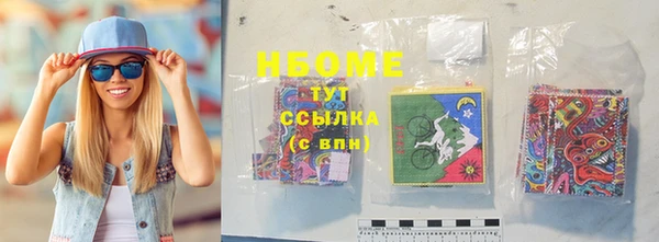 прущий лед Армянск