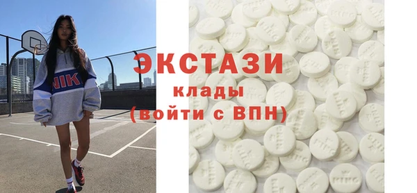 мефедрон мука Арсеньев