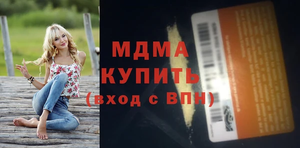 прущий лед Армянск
