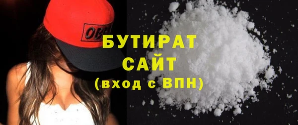 прущий лед Армянск