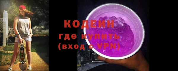 каннабис Сосновый Бор