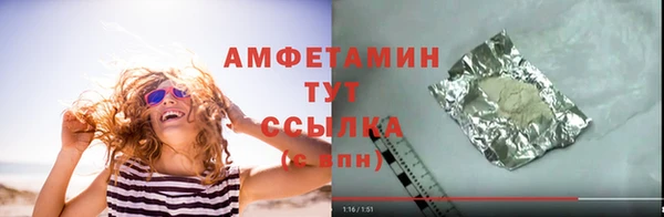 мефедрон мука Арсеньев