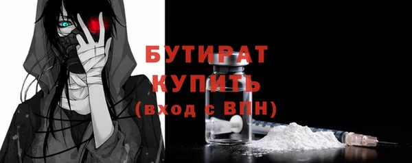 прущий лед Армянск