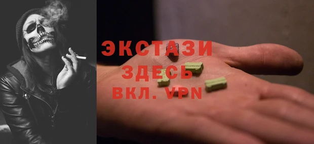 мефедрон мука Арсеньев