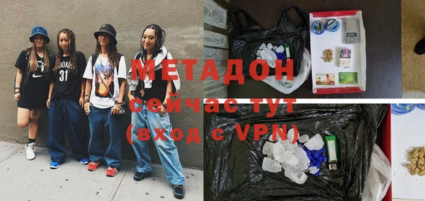 каннабис Сосновый Бор