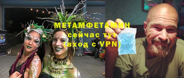 прущий лед Армянск