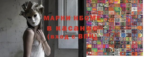 прущий лед Армянск