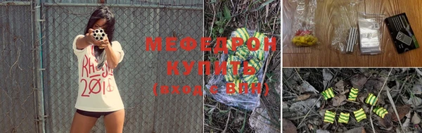 мефедрон мука Арсеньев