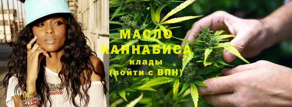 прущий лед Армянск