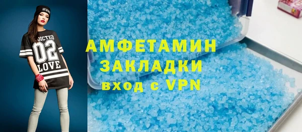 прущий лед Армянск