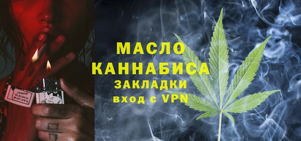 мефедрон мука Арсеньев