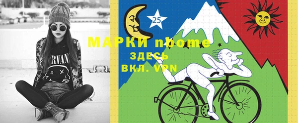 прущий лед Армянск
