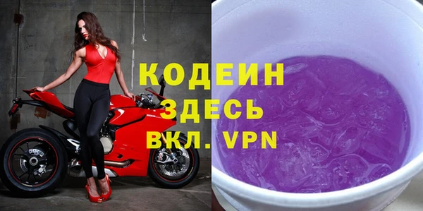 прущий лед Армянск