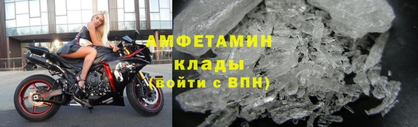 прущий лед Армянск