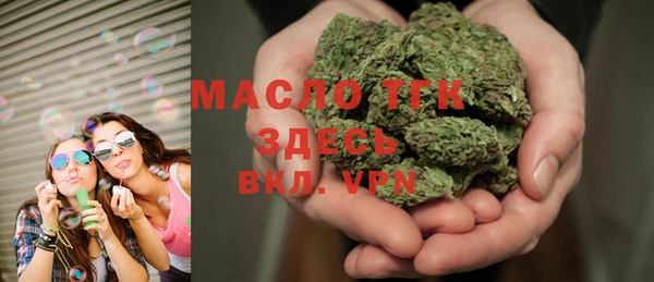 мефедрон мука Арсеньев