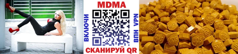 MDMA Molly  Белово 