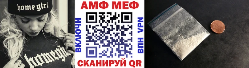 Метамфетамин Methamphetamine  продажа наркотиков  Белово 