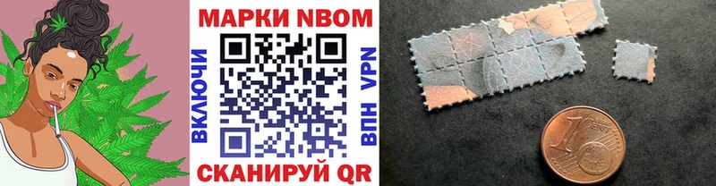 что такое   Белово  Марки NBOMe 1500мкг 
