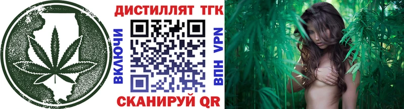 ТГК Wax  закладка  Белово 